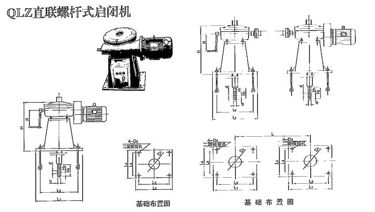 直連螺桿啟閉機結(jié)構(gòu)及布置圖