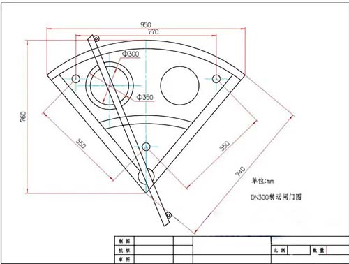 雙向轉(zhuǎn)動(dòng)鑄鐵閘門原理圖