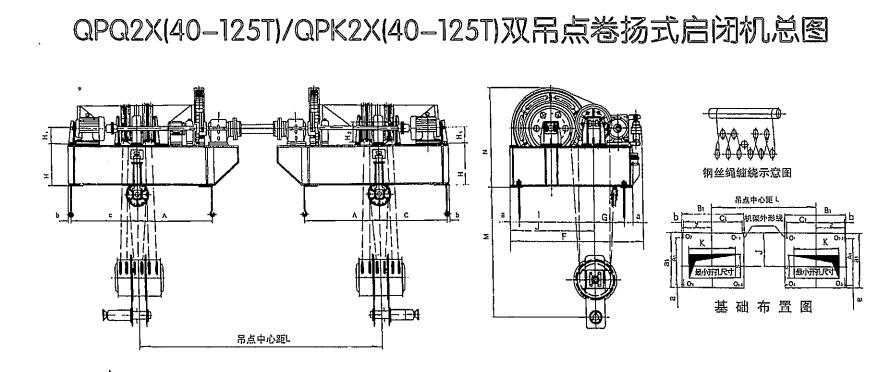 鑄鐵閘門卷?yè)P(yáng)啟閉機(jī)圖解