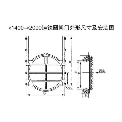 MXY-1400到MXY2000明桿式鑄鐵鑲銅圓閘門外形尺寸及安裝圖